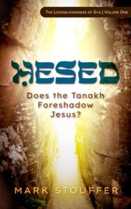 Hesed: Does the Tanakh Foreshadow Jesus? (The Loving-kindness of G-d Book 1)